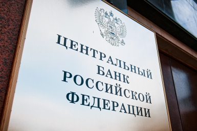 ЦБ запускает цифровой рубль — что будет с наличными в России
