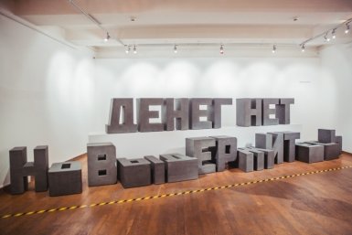 Сбер ухудшил прогноз по инфляции Мария Бородина, ИА PrimaMedia