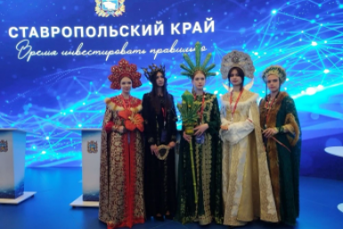 Стенды регионов СКФО и гости КИФ: как прошёл форум в Минводах