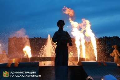 Сезон фонтанов открыли в Ставрополе