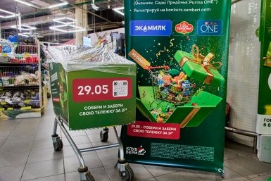 Магазин &quotСамбери&quot во Владивостоке ИА PrimaMedia