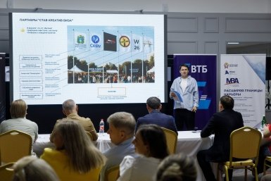 Предприниматели Ставрополья могут выиграть до 2 млн рублей в бизнес-конкурсе пресс-служба ВТБ