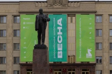 Звёзды выступят на сцене с участниками Российской школьной весны в Ставрополе