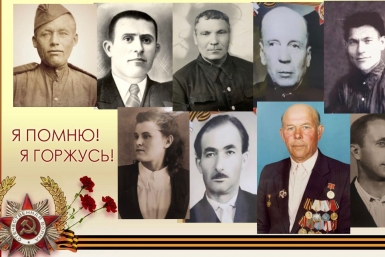 Они живут в нашем сердце: истории героев "Бессмертного полка" редакции ИА Stavropol.Media