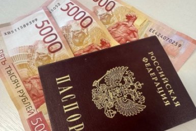 По 10 000 рублей на каждого члена семьи: кто получит подарок к началу лета - проверьте списки