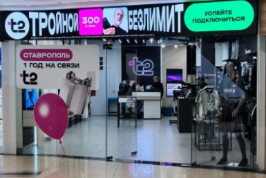 Т2 открыла в Ставрополе салон нового формата в коллаборации с футбольным клубом &quotКраснодар&quot Пресс-служба Т2