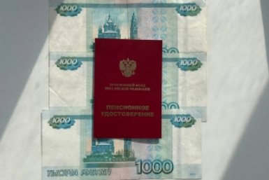 Зачем ждать старости, если можно сейчас: юристы назвали условия для получения пенсионных накоплений целиком