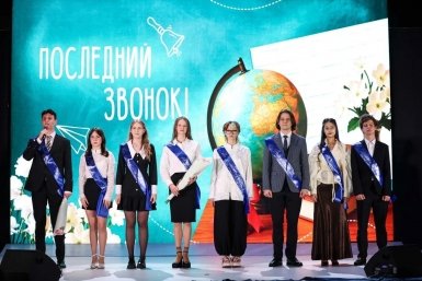 Последний звонок прозвучал для выпускников Специализированного учебного научного центра СКФУ пресс-служба СКФУ