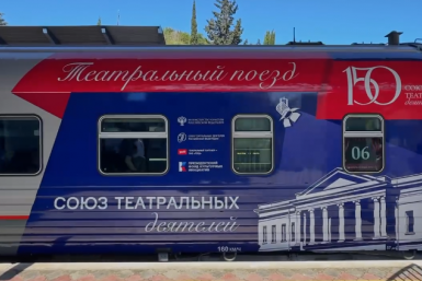 &quotТеатральный поезд&quot (6+) Соцсети Михаила Развожаева