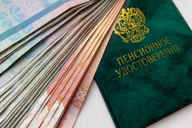 Как увеличить пенсию в 2026 году: условия, которые назвали в Госдуме - сельская надбавка, иждивенцы и отсрочка