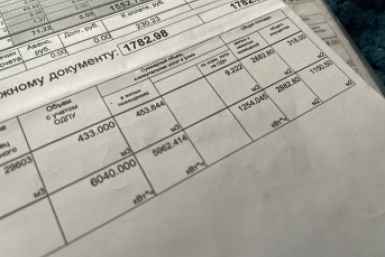 Собственникам квартир с июня спишут часть долгов за ЖКУ: проверьте эту строчку в квитанции - имеете право не платить