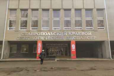 После ареста Хурцева в онкодиспансере края в Ставрополе назначили и.о. главврача