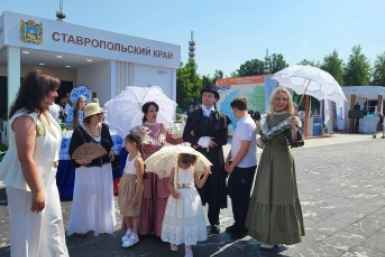 Ставрополье представило туристический потенциал на форуме "Путешествуй!"