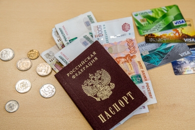 Пенсии выше 30 тысяч рублей получают в 13 регионах России