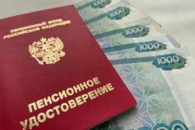Доплата к пенсии, о которой молчат сотрудники фондов: проверьте 1 пункт в своей трудовой книжке