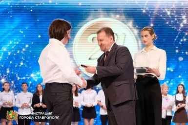 Золотые медали вручили выпускникам школ Ставрополя