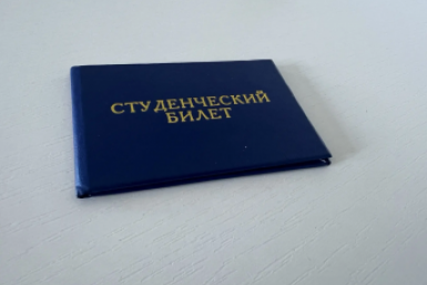 В Ставрополе суд аннулировал диплом юриста, полученный за взятки