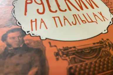 Тематическое фото StolicaMedia