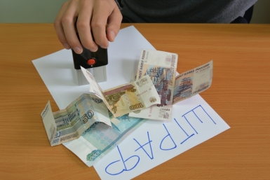 В РФ отменят штрафы за тонировку, забытые права, сбор грибов и еще 25 нарушений