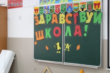 Школьный набор-2026: от 30 тысяч и выше