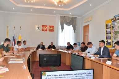 В бюджет Ставрополя на 2026 год могут добавить 177 млн рублей - в основном на благоустройство