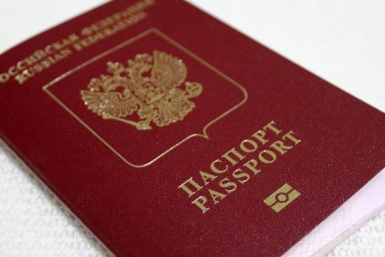 Загранпаспорта приведут к международному стандарту: новые обозначения и отмена граф