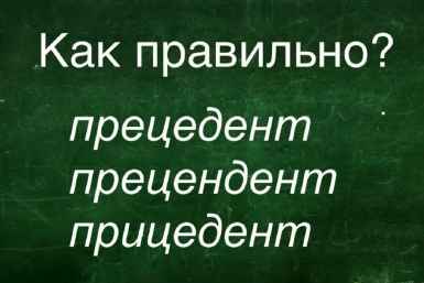 Тематическое фото ИА AmurMedia