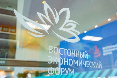 Звёзды московского "Спартака" впервые посетят Владивосток в рамках ВЭФ
