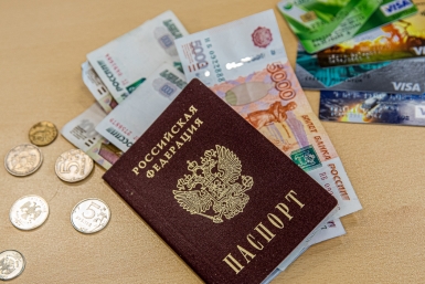 В 2027 году пенсия по старости не будет назначаться на общих основаниях