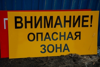 Тематическое фото Ольга Доманова, ИА PrimaMedia