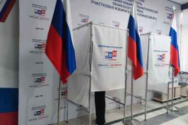 Новость дня