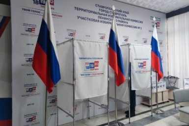 Политолог Гусий прокомментировал итоги выборов на Ставрополье