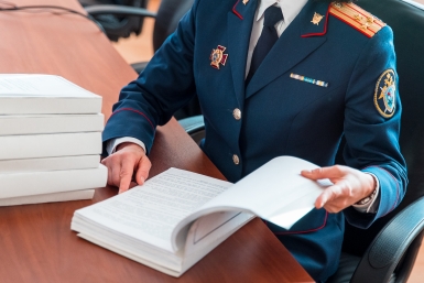 Новость дня
