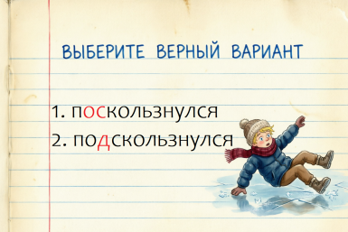 Тематическое фото Создано при помощи ИИ