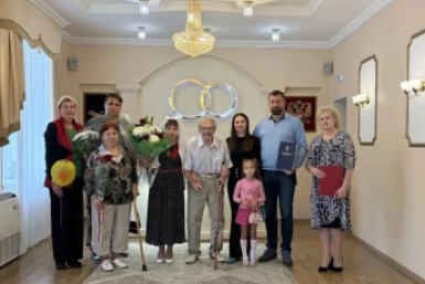 Золотой юбилей семьи Багриных департамент ЗАГС Приморского края в ВК (12+)