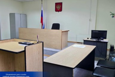 Суд отказал во взыскании 4,5 млн рублей, переданных бабушкой внуку без расписки объединенная пресс-служба судебной системы Приморья в МАХ (12+)