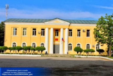 Иск о защите прав потребителя рассмотрел Ханкайский районный суд объединенная пресс-служба судебной системы в МАХ (12+)