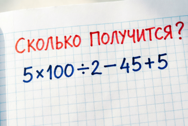 Тематическое фото Создано при помощи ИИ
