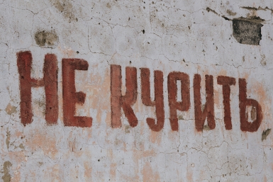 Запрет вейпов для молодёжи поддержали трое из четырёх опрошенных на Ставрополье