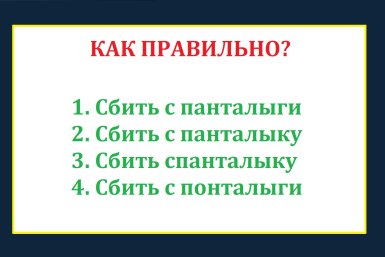 Тематическое фото Автора