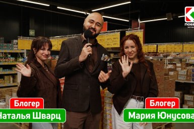 Семейный ужин за 1500 рублей: второй выпуск шоу &quotДискаунтер батл&quot от магазина ПОБЕДА в Ставрополе пресс-служба Победы
