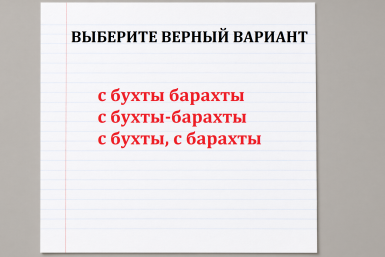 Тематическое фото Создано при помощи ИИ