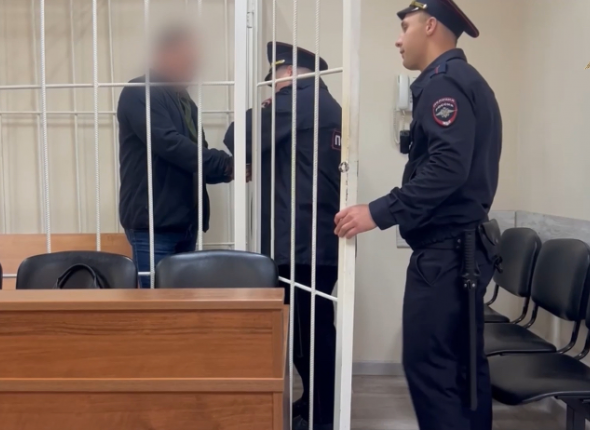 Новость