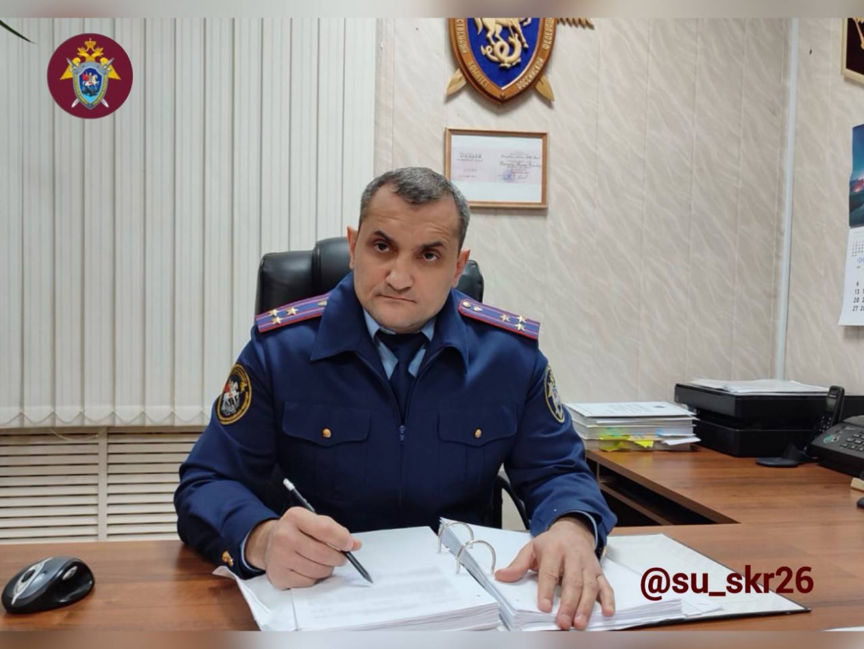 Уголовное дело завели на полицейского из Буденновского округа СУ СКР по Ставропольскому краю
