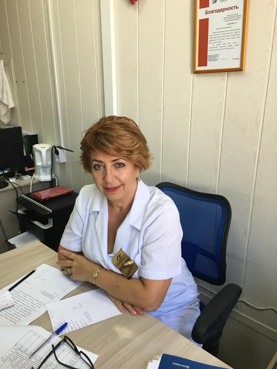 Татьяна Васильевна Северенко