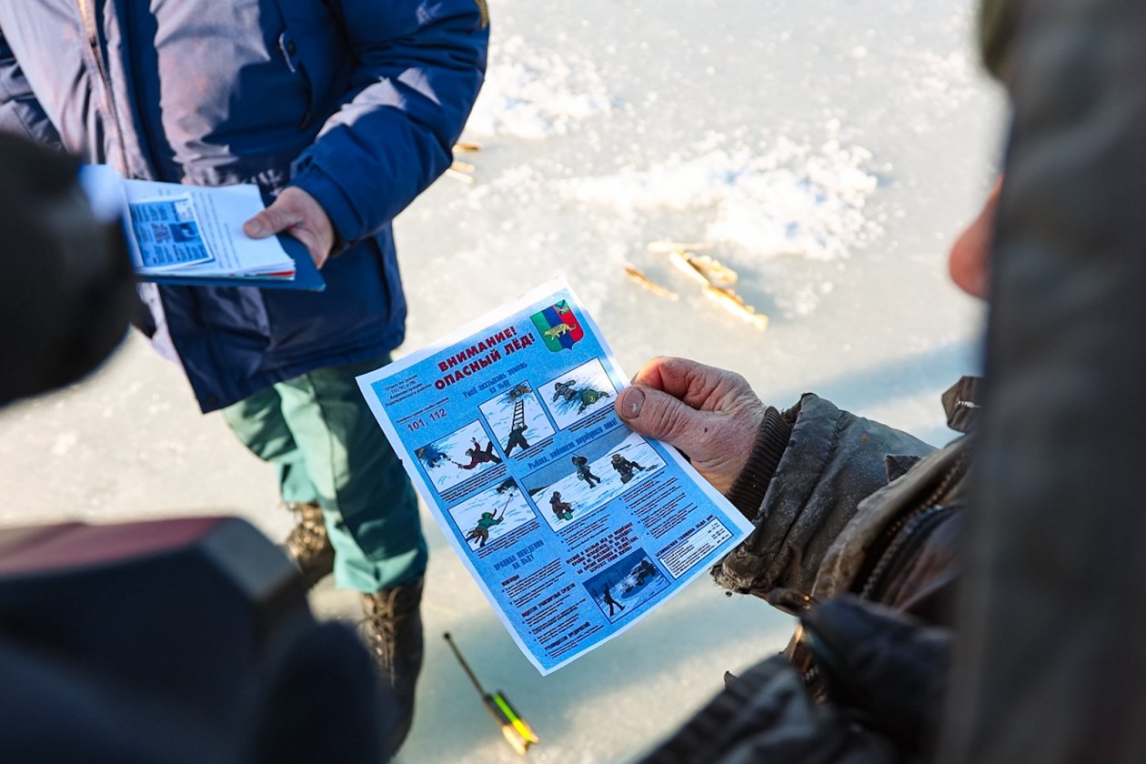 Зимняя рыбалка Илья Аверьянов, ИА PrimaMedia