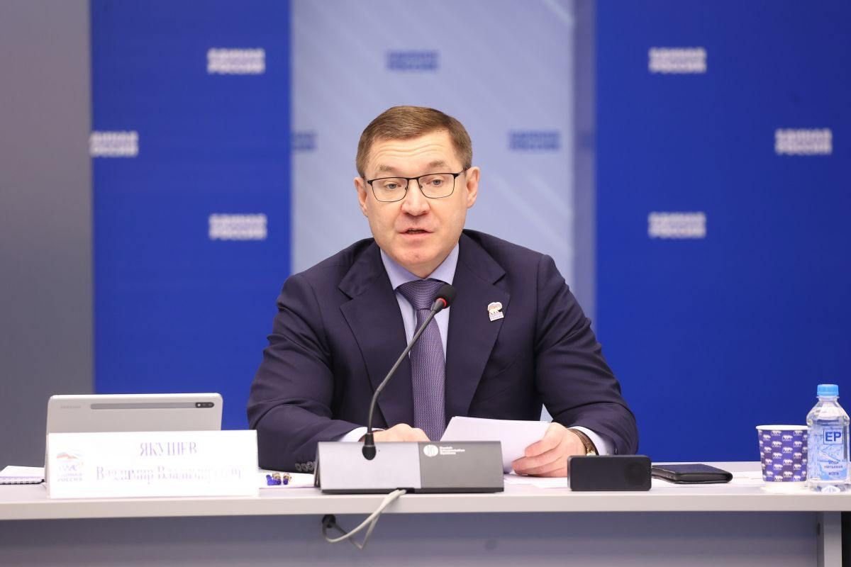 Владимир Якушев &quotЕдиная Россия&quot