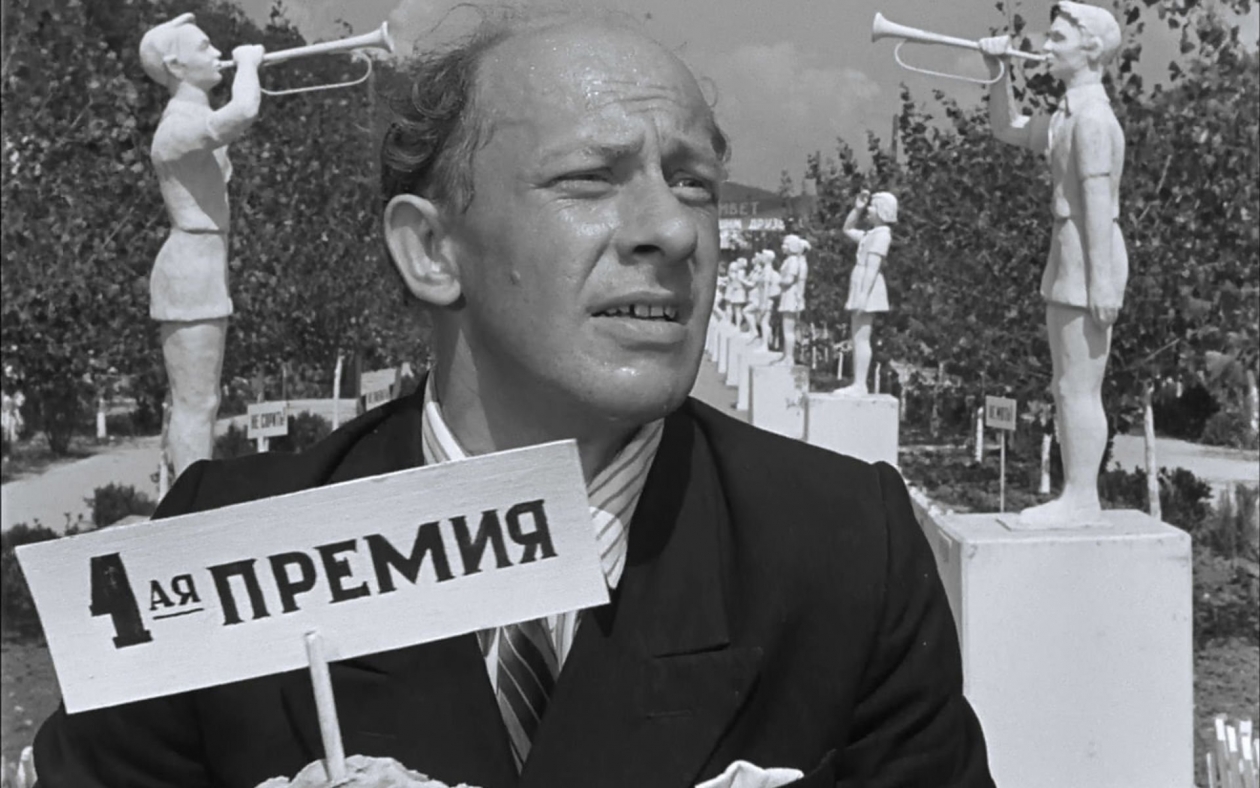 Кадр из фильма скриншот с видео