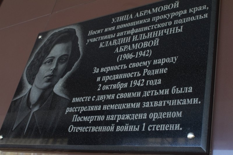 СУ СКР по Ставрополью