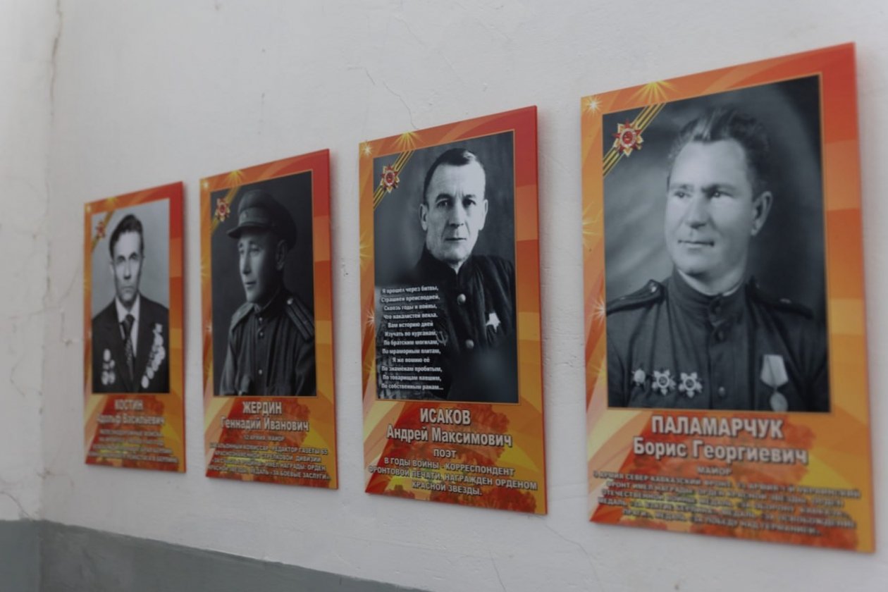 Дом, который помнит войну: имена ветеранов увековечили в одном из подъездов в Ставрополе Артём Хорошилов, ИА Stavropol.Media